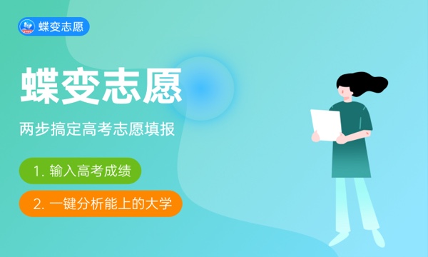 河南2024高考加分政策有哪些 哪些考生可以加分