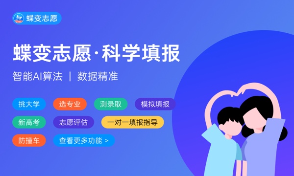 湖北经济学院是不是双一流大学 是名校吗评价怎么样好不好