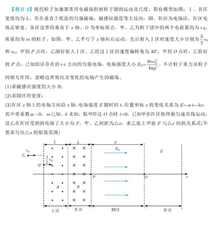 2024¸߿⼰𰸽棩