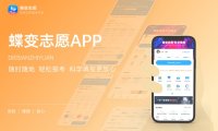 安徽科技学院什么档次 很厉害吗
