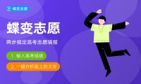 山西财经大学什么档次 很厉害吗