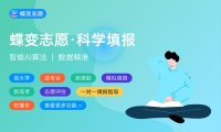 陇东学院什么档次 很厉害吗