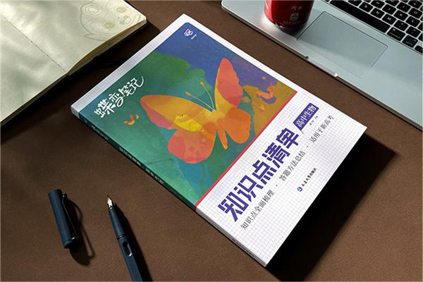 知识点.jpg 知识点.jpg