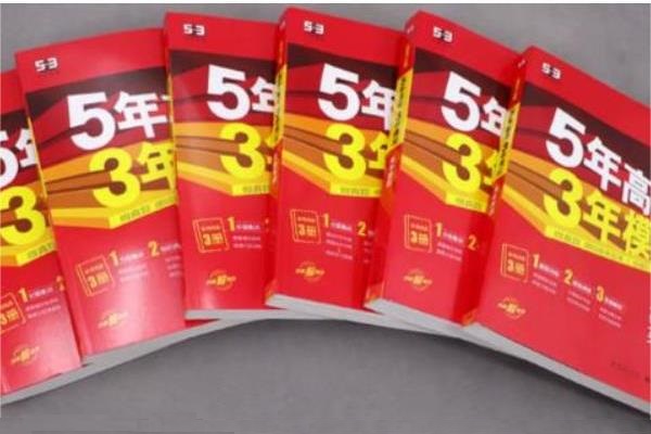 五三 (1).jpg 五三 (1).jpg