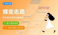 武汉城市学院什么档次 很厉害吗