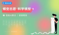 闽南科技学院什么档次 很厉害吗