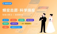 北部湾大学什么档次 很厉害吗
