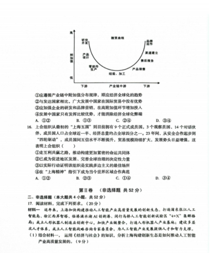 A1020258¿ѧ׿⼰