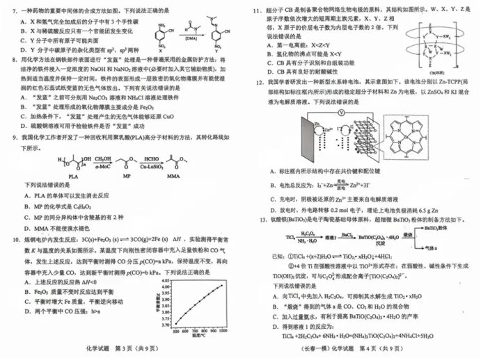 2.webp