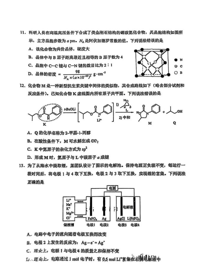 4.webp