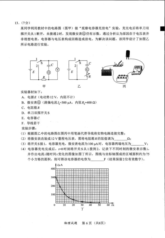 6.webp