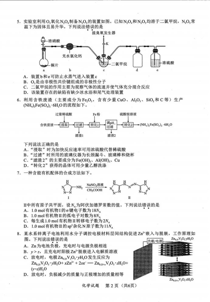 2.webp