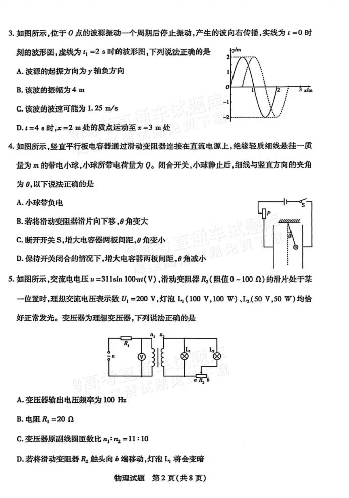 2.webp