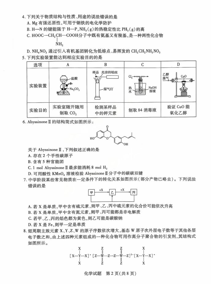 2.webp