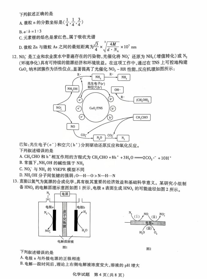 4.webp