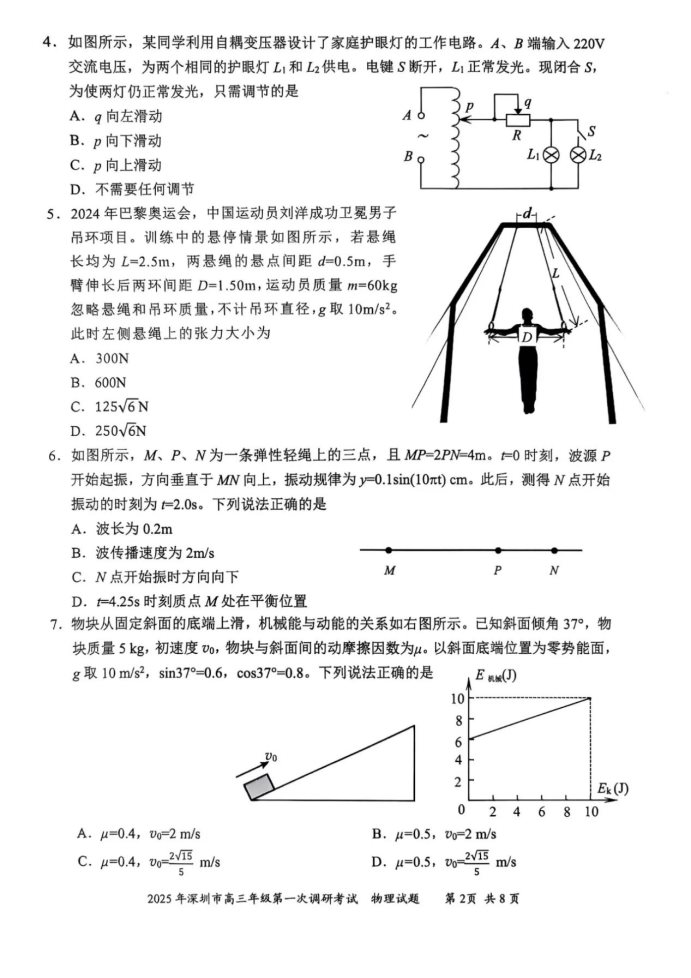 2.webp