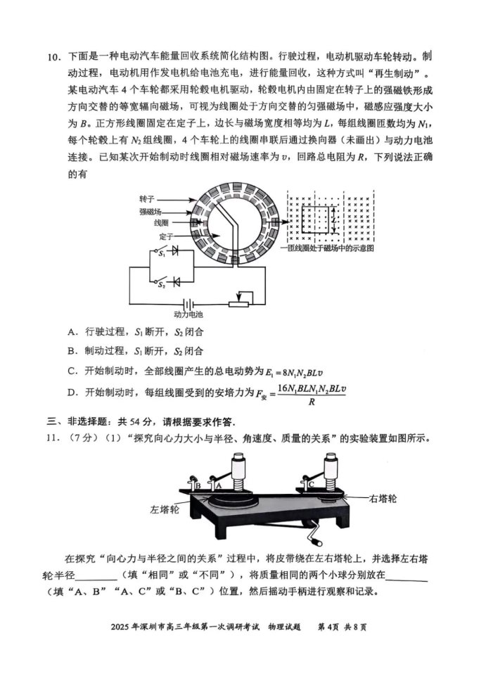 4.webp