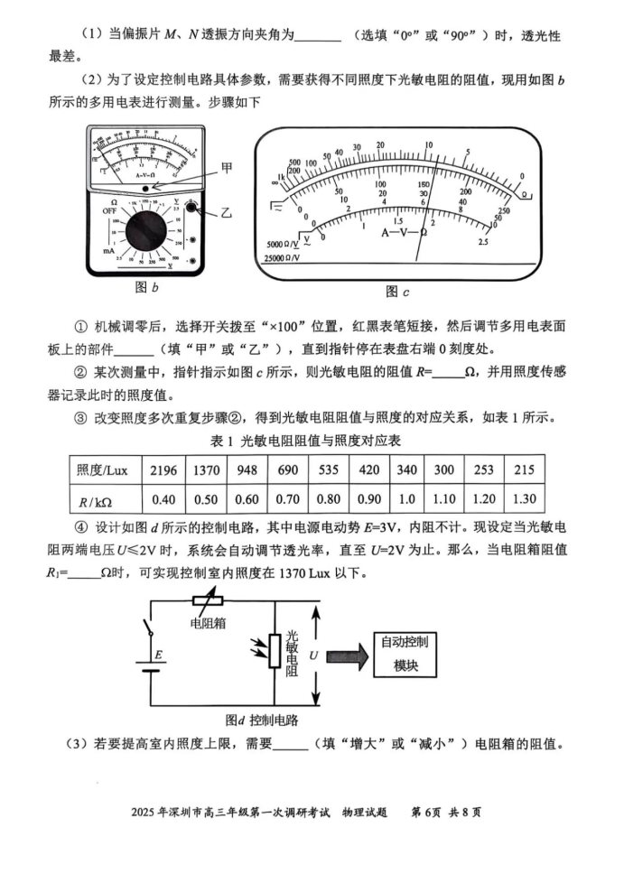 6.webp