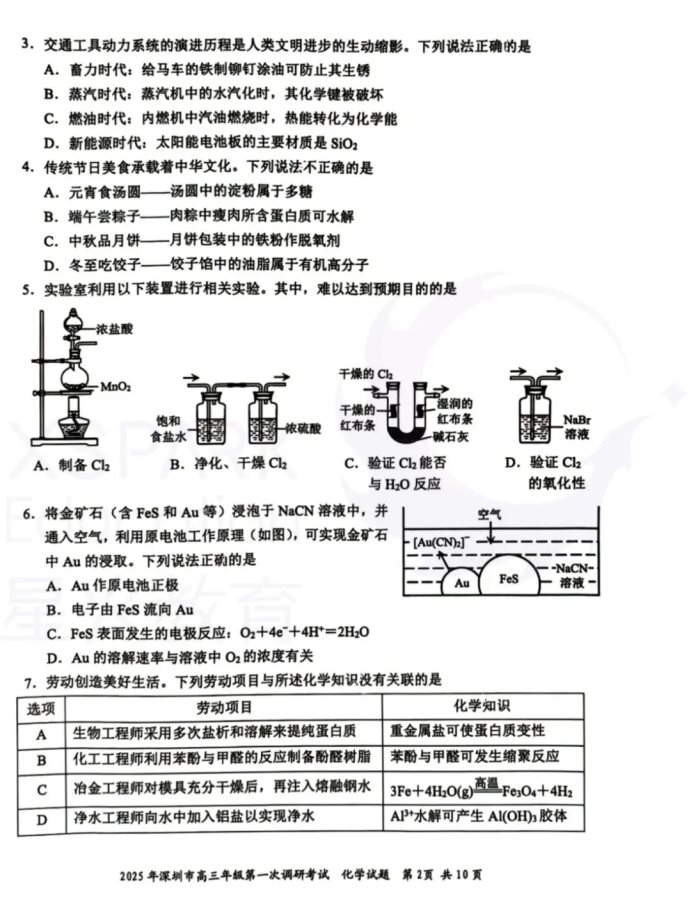 2.webp